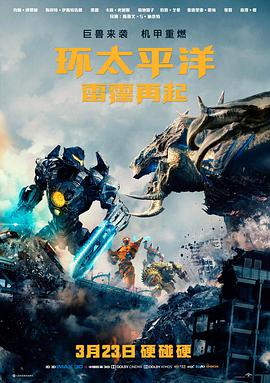 铁轨向北 公路剧情高清电影